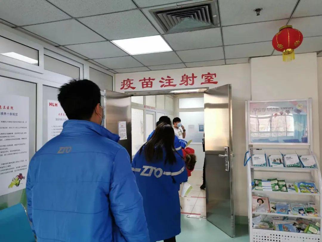 北京疫苗公司及其重要性概述