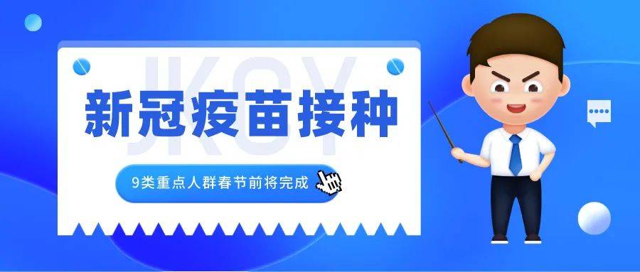 吉林疫苗与北京疫苗,国民健康的两大守护力量 吉林疫苗与北京疫苗,国民健康的两大守护力量