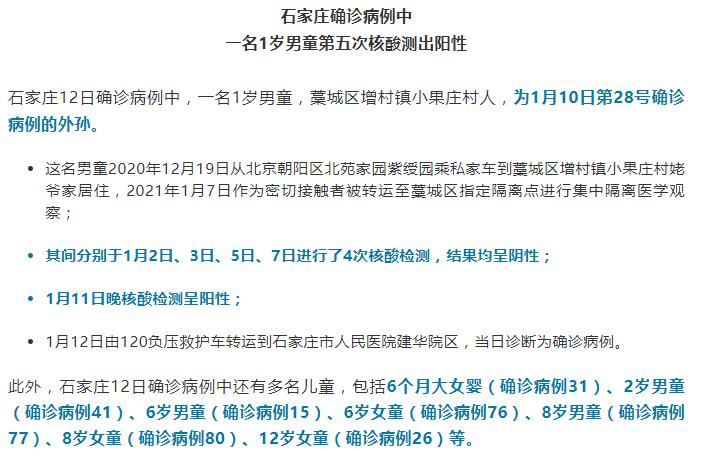 北京与上海携手推进疫苗接种,共筑健康防线 北京与上海携手推进疫苗接种,共筑健康防线