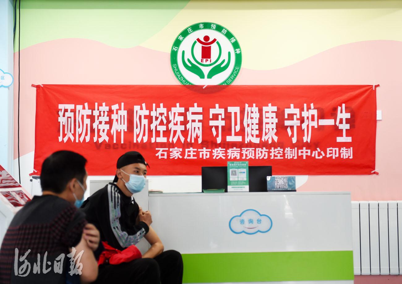 河北与北京疫苗联网管理，现状与面临的挑战