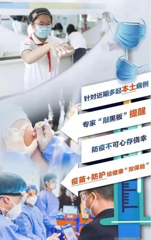 【哈尔滨疫情王炸,哈尔滨疫情原头】