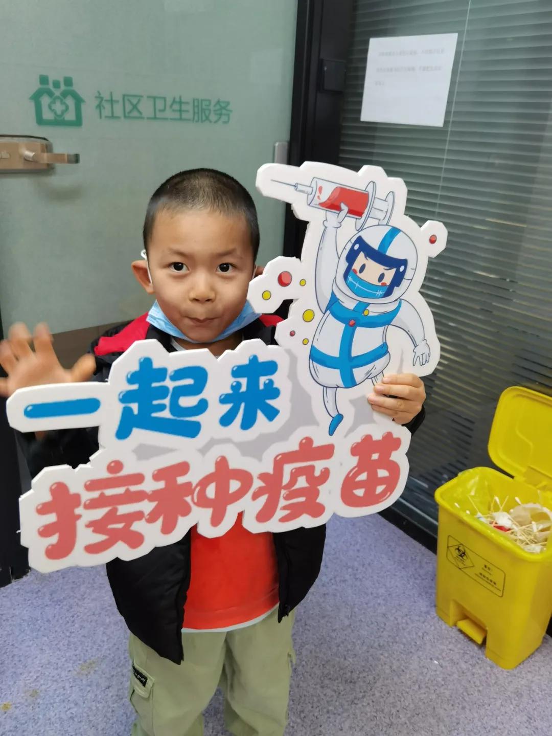 北京与山东携手确保疫苗安全有效