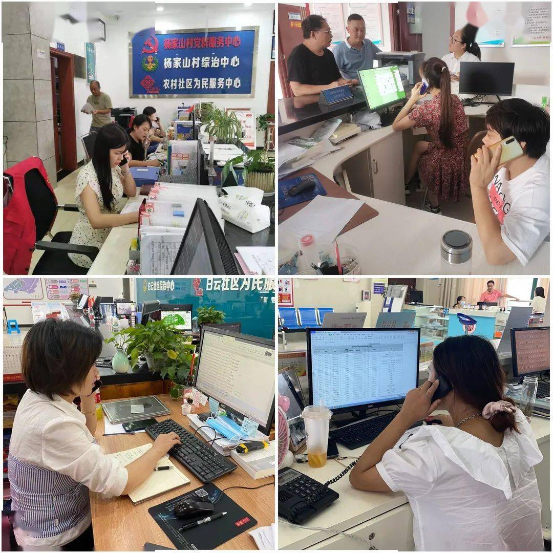 北京与山东携手推进疫苗接种行动 北京与山东携手推进疫苗接种行动