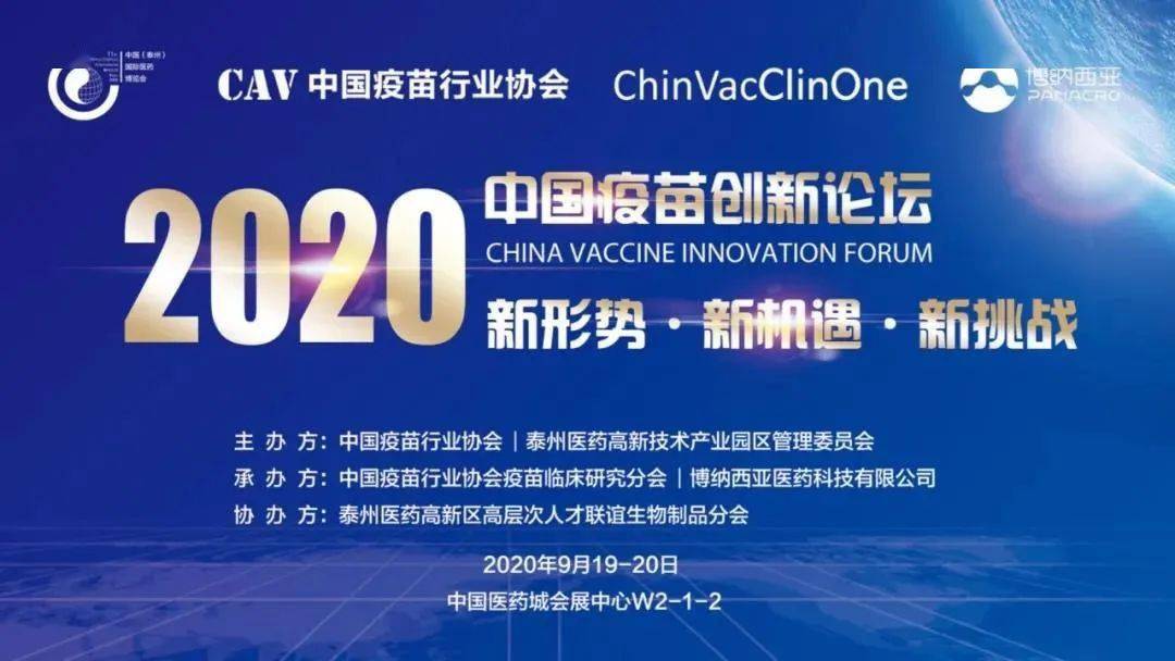 北京与成都疫苗研发,协同合作与竞争共促创新之路 北京与成都疫苗研发,协同合作与竞争共促创新之路
