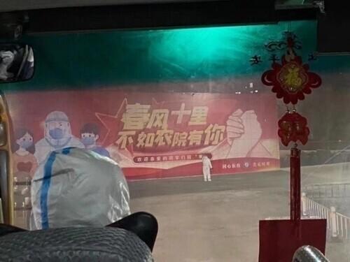 吉林省北京隔离政策解读最新解读 吉林省北京隔离政策解读最新解读