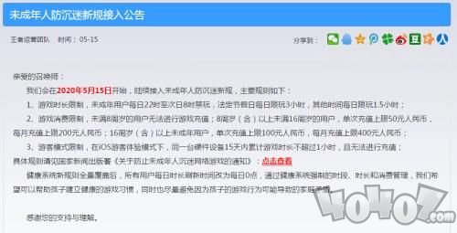 北京疫情封控时长解析,详解封控措施持续时间与变化 北京疫情封控时长解析,详解封控措施持续时间与变化