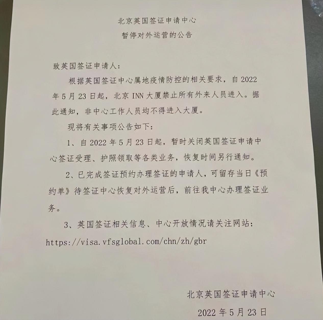 北京疫苗力量,抗击疫情的关键之战 北京疫苗力量,抗击疫情的关键之战