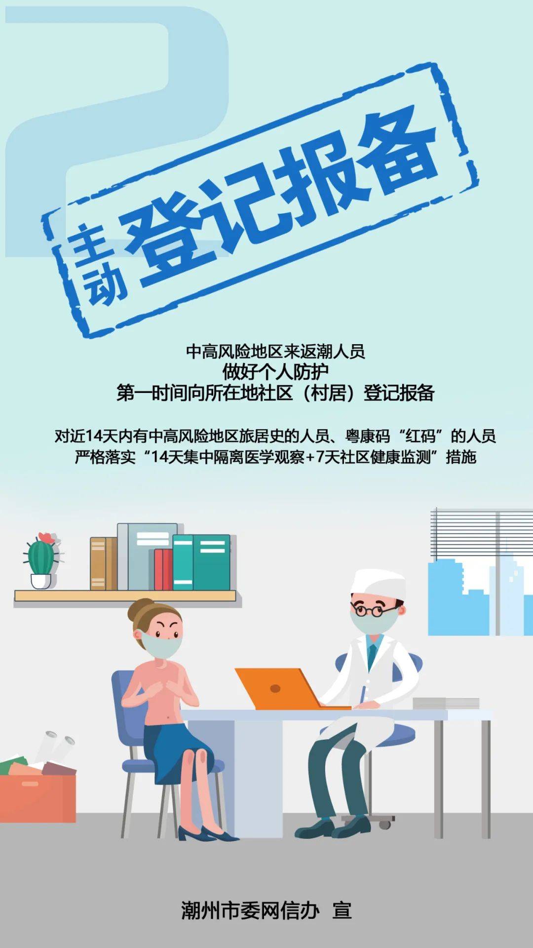 河北省疫情封闭管理面临的挑战与应对策略 河北省疫情封闭管理面临的挑战与应对策略
