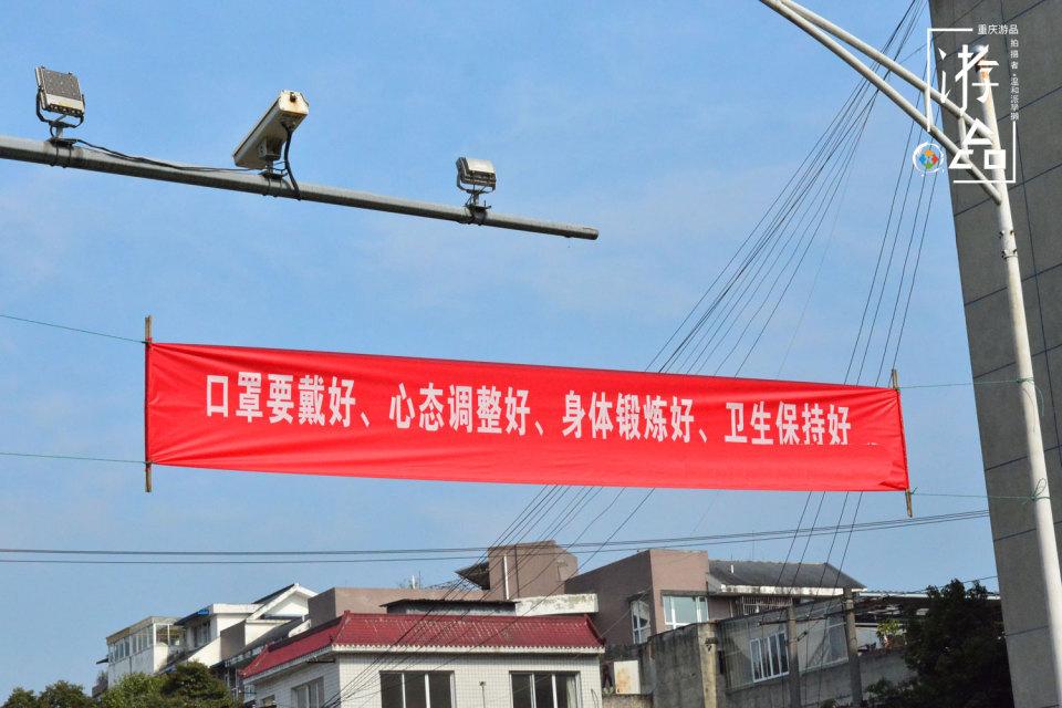 重庆封闭通知最新动态,全面解析及影响分析 重庆封闭通知最新动态,全面解析及影响分析