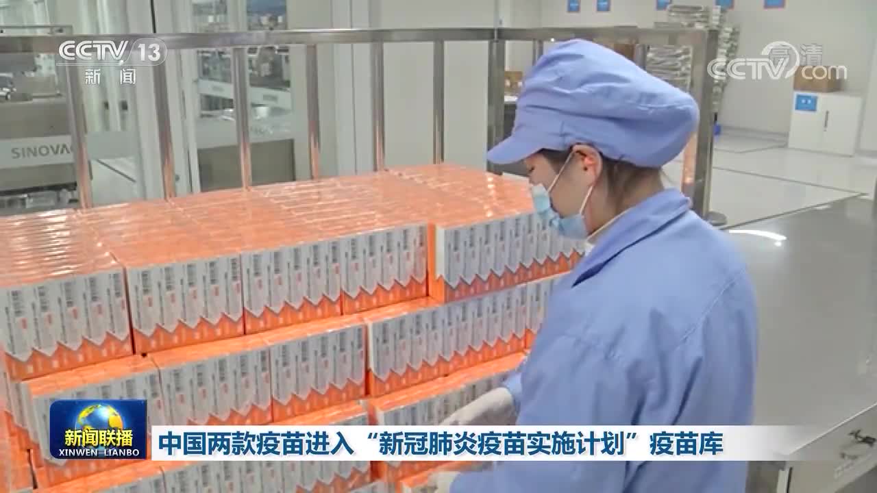 中国疫苗之光,甘肃疫苗与北京疫苗双璧闪耀 中国疫苗之光,甘肃疫苗与北京疫苗双璧闪耀