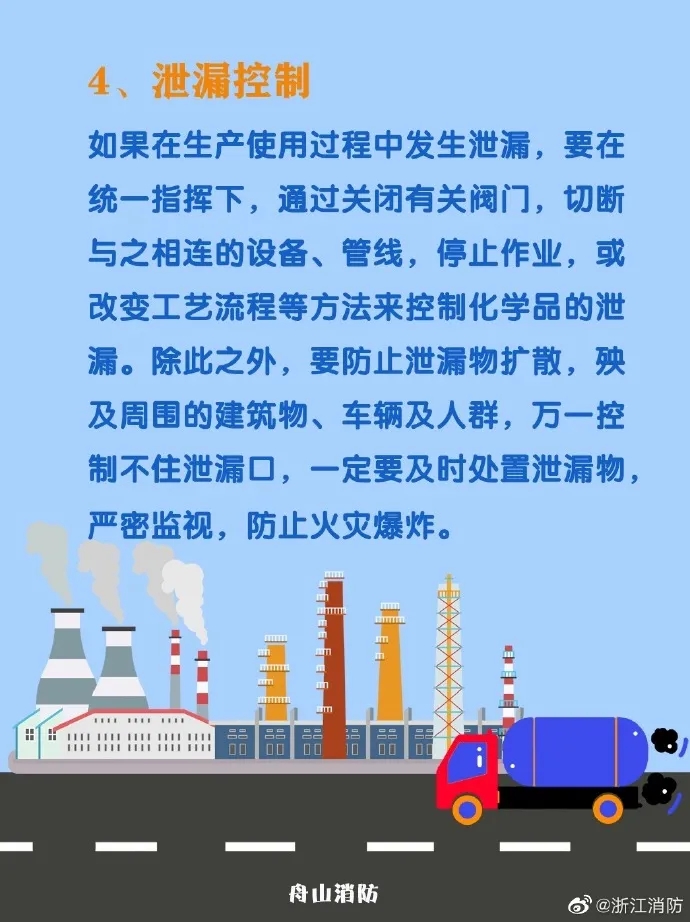 江苏应对北京疫情政策举措及其借鉴经验