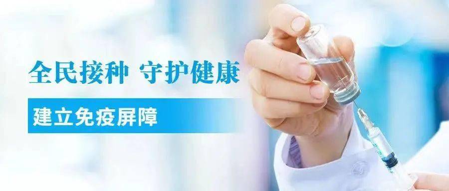 石家庄疫苗接种,北京生物的担当与力量展现 石家庄疫苗接种,北京生物的担当与力量展现