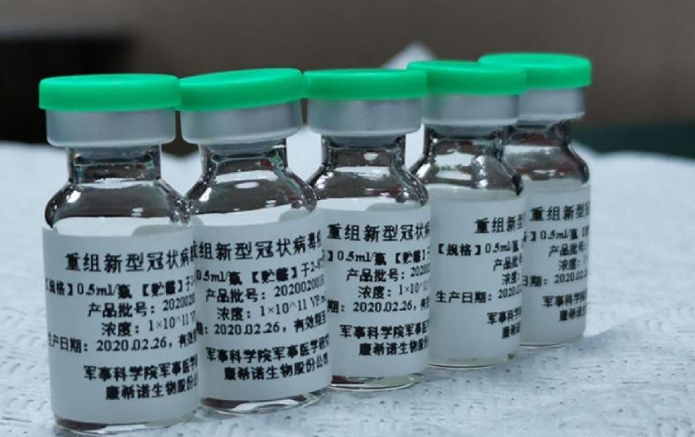 石家庄新冠疫苗与北京科兴,携手共筑健康长城的两大巨头联手抗疫 石家庄新冠疫苗与北京科兴,携手共筑健康长城的两大巨头联手抗疫