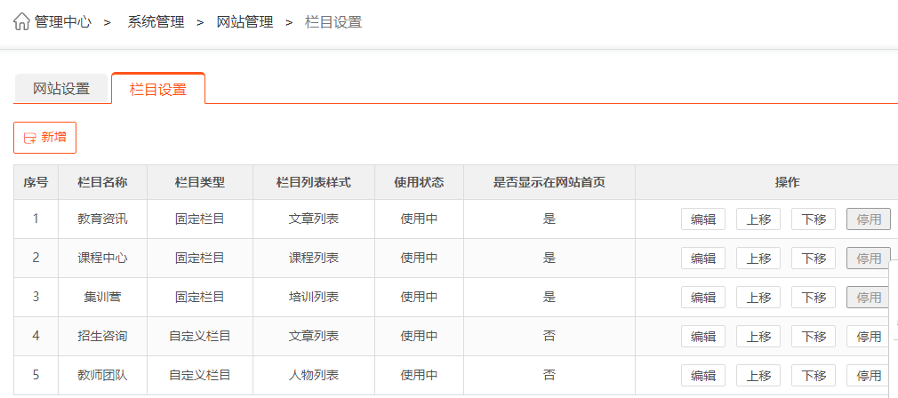北京疫情背景下的封闭管理措施 北京疫情背景下的封闭管理措施