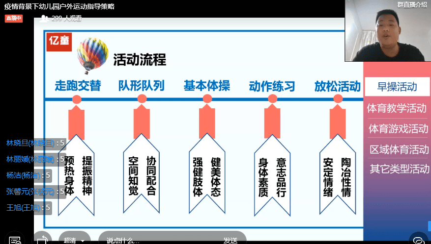 北京疫情背景下的封闭管理措施 北京疫情背景下的封闭管理措施