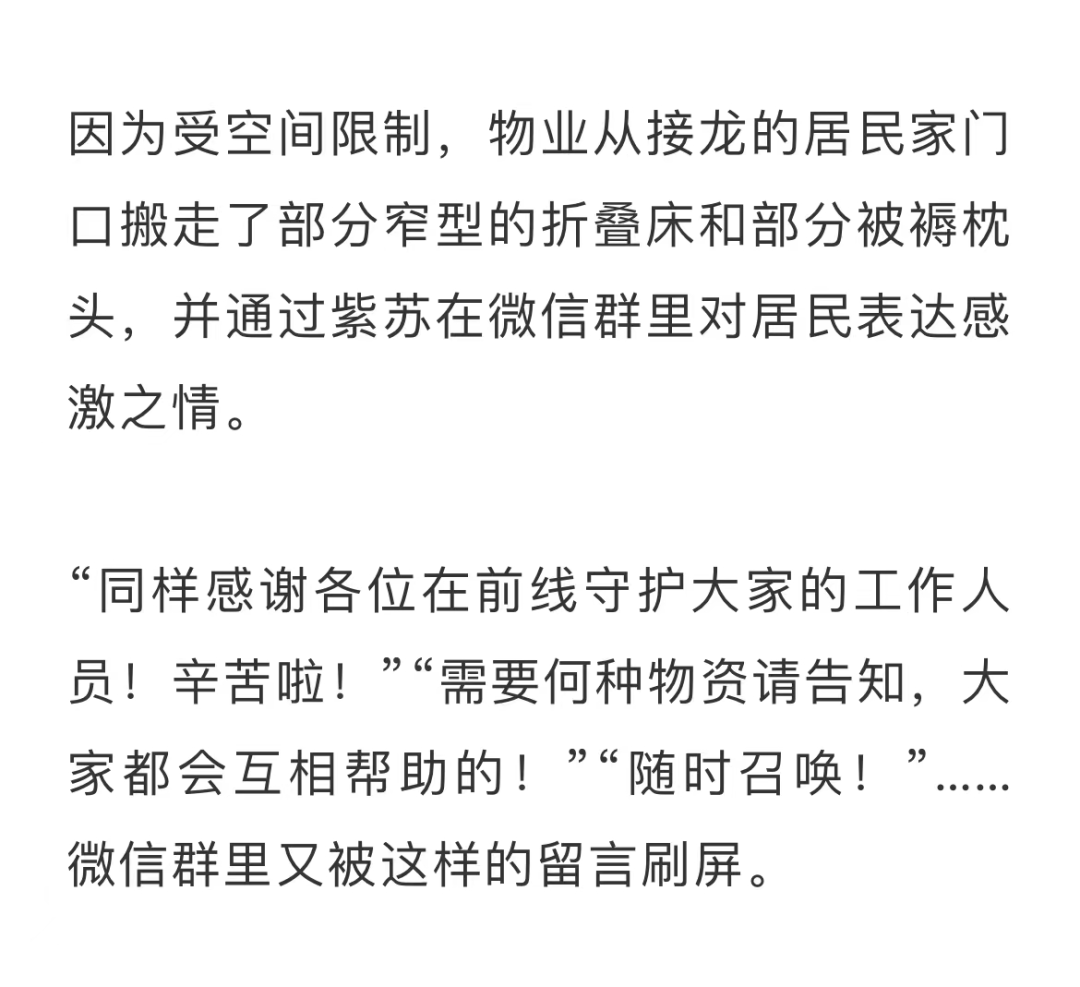 北京海淀区封控,防疫新常态下的城市应对挑战 北京海淀区封控,防疫新常态下的城市应对挑战
