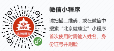 北京海淀区封控,防疫新常态下的城市应对挑战 北京海淀区封控,防疫新常态下的城市应对挑战