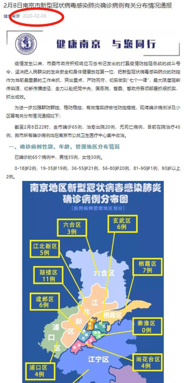 海南对北京隔离政策的实践及其影响分析