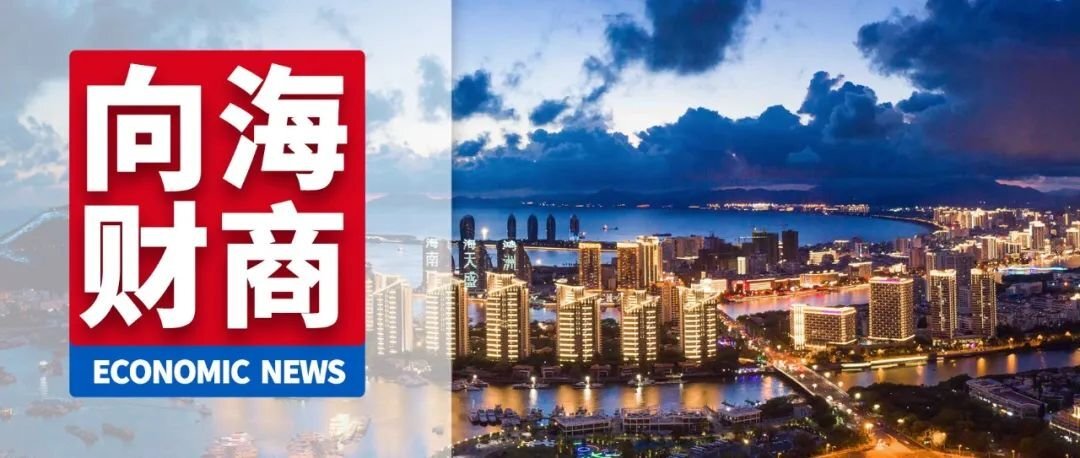 海南省并未实行全面封城措施 海南省并未实行全面封城措施