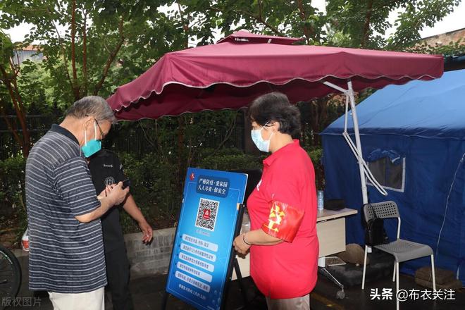 北京疫情管控下的城市动态及应对策略