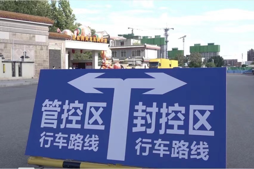 【南京的疫情打了疫苗有用吗,南京的疫情打了疫苗有用吗现在】