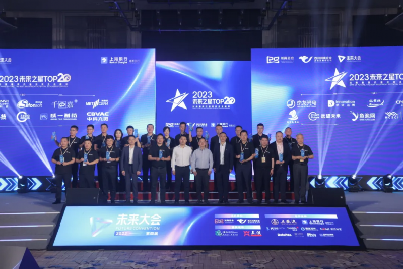 北京与成都，疫苗之光引领未来希望