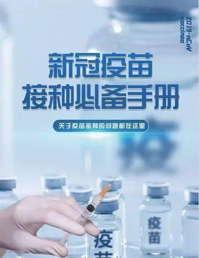 长沙接种北京生物新冠疫苗地点指南 长沙接种北京生物新冠疫苗地点指南