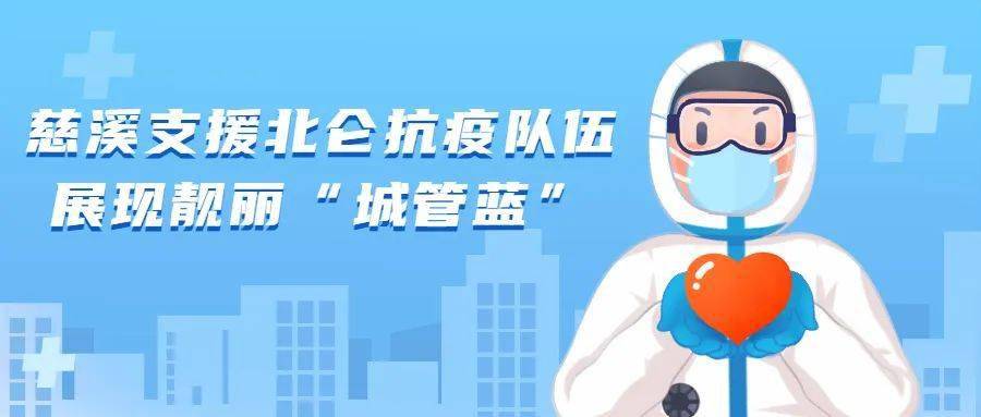 香港疫情求助大陆,共克时艰,携手抗疫 香港疫情求助大陆,共克时艰,携手抗疫