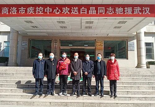 香港防疫专家赴武汉,共筑防疫长城的坚定步伐 香港防疫专家赴武汉,共筑防疫长城的坚定步伐