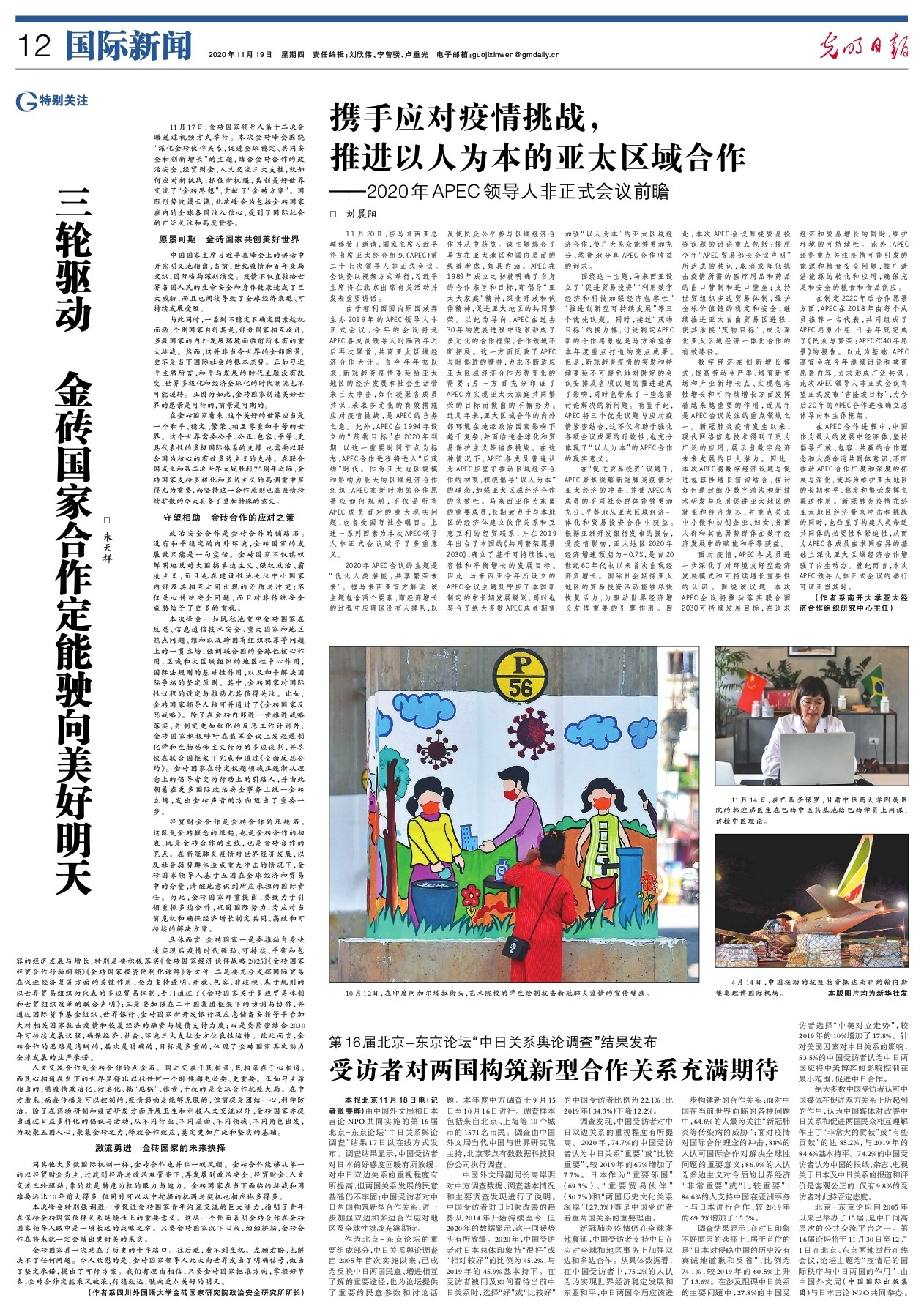 香港与武汉携手合作,共筑健康防线应对疫情挑战 香港与武汉携手合作,共筑健康防线应对疫情挑战