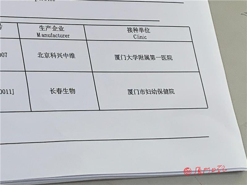北京兰州疫苗解析与探讨,存在与探讨 北京兰州疫苗解析与探讨,存在与探讨