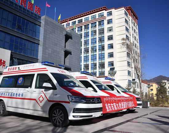 重庆疫情很严重吗?/重庆疫情严重么