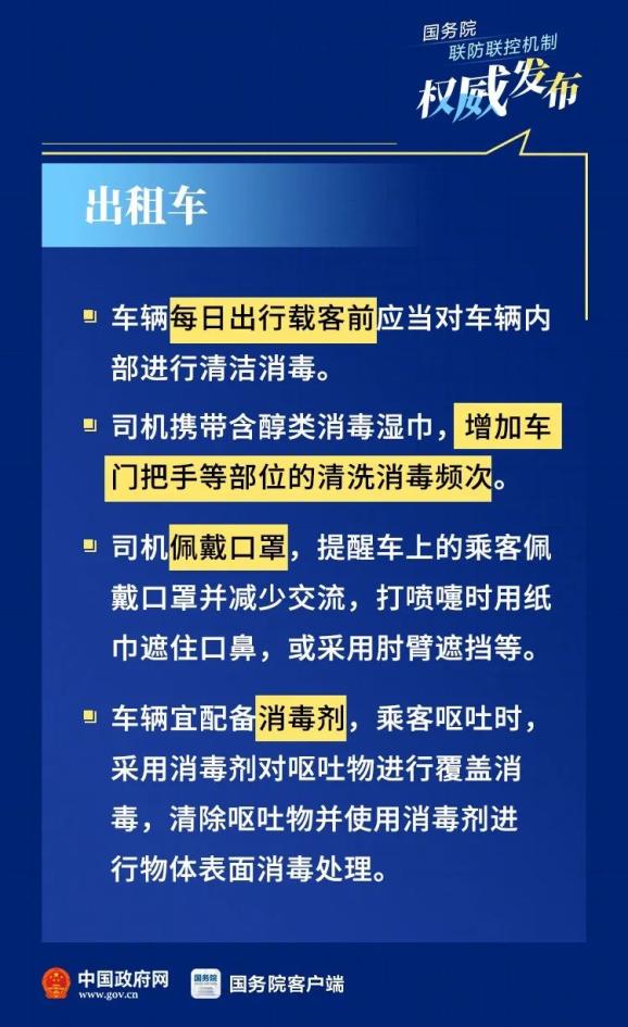 广西应对北京疫情政策的措施与实施方案 广西应对北京疫情政策的措施与实施方案