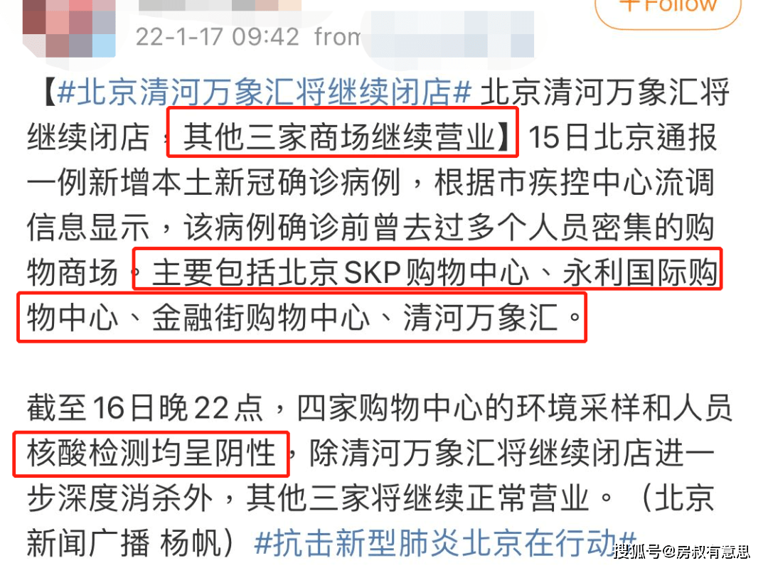 北京疫情封控情况深度解析与持续时间探讨 北京疫情封控情况深度解析与持续时间探讨