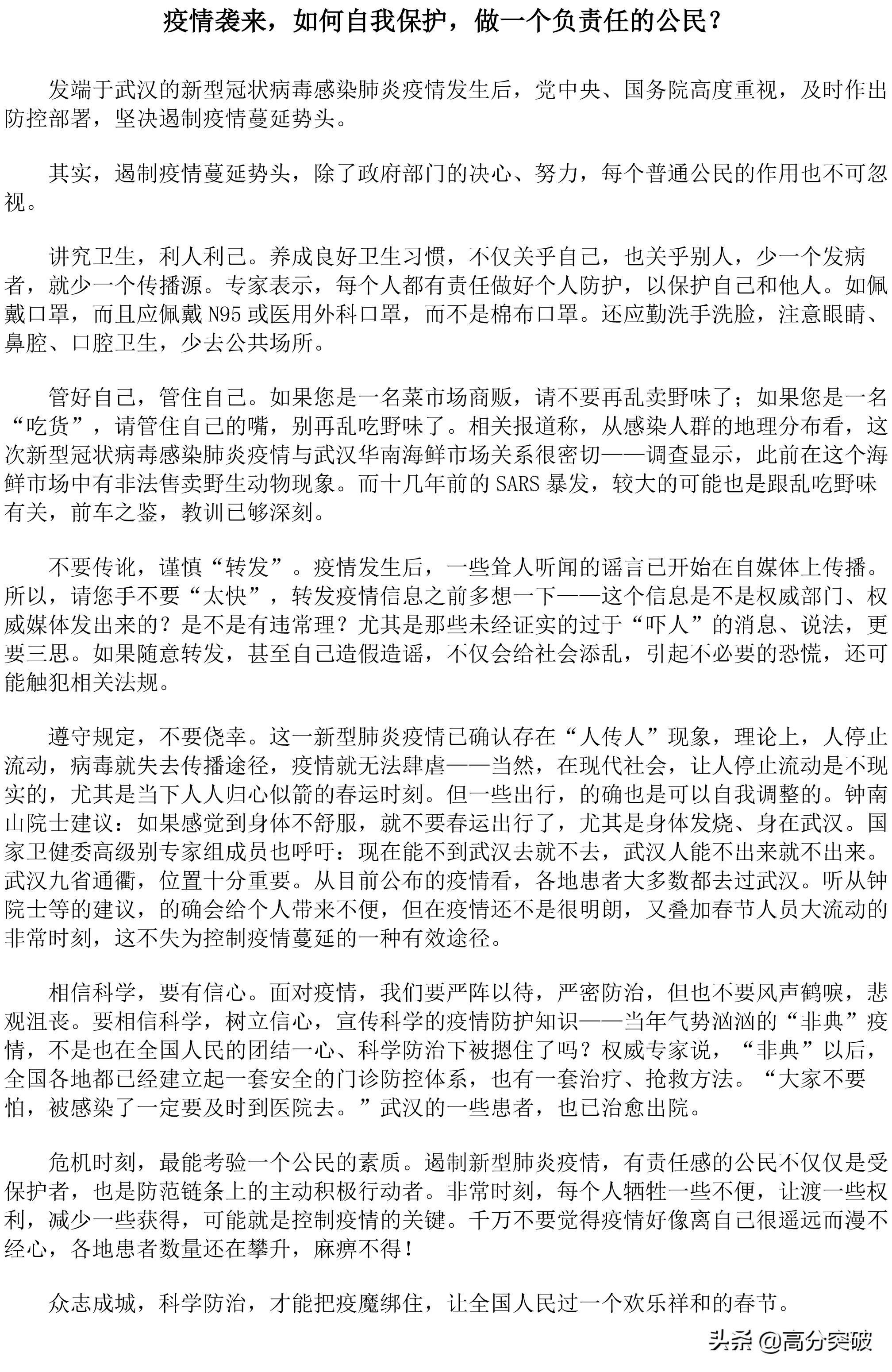 北京疫情封控时间表,回顾历程,深刻反思 北京疫情封控时间表,回顾历程,深刻反思
