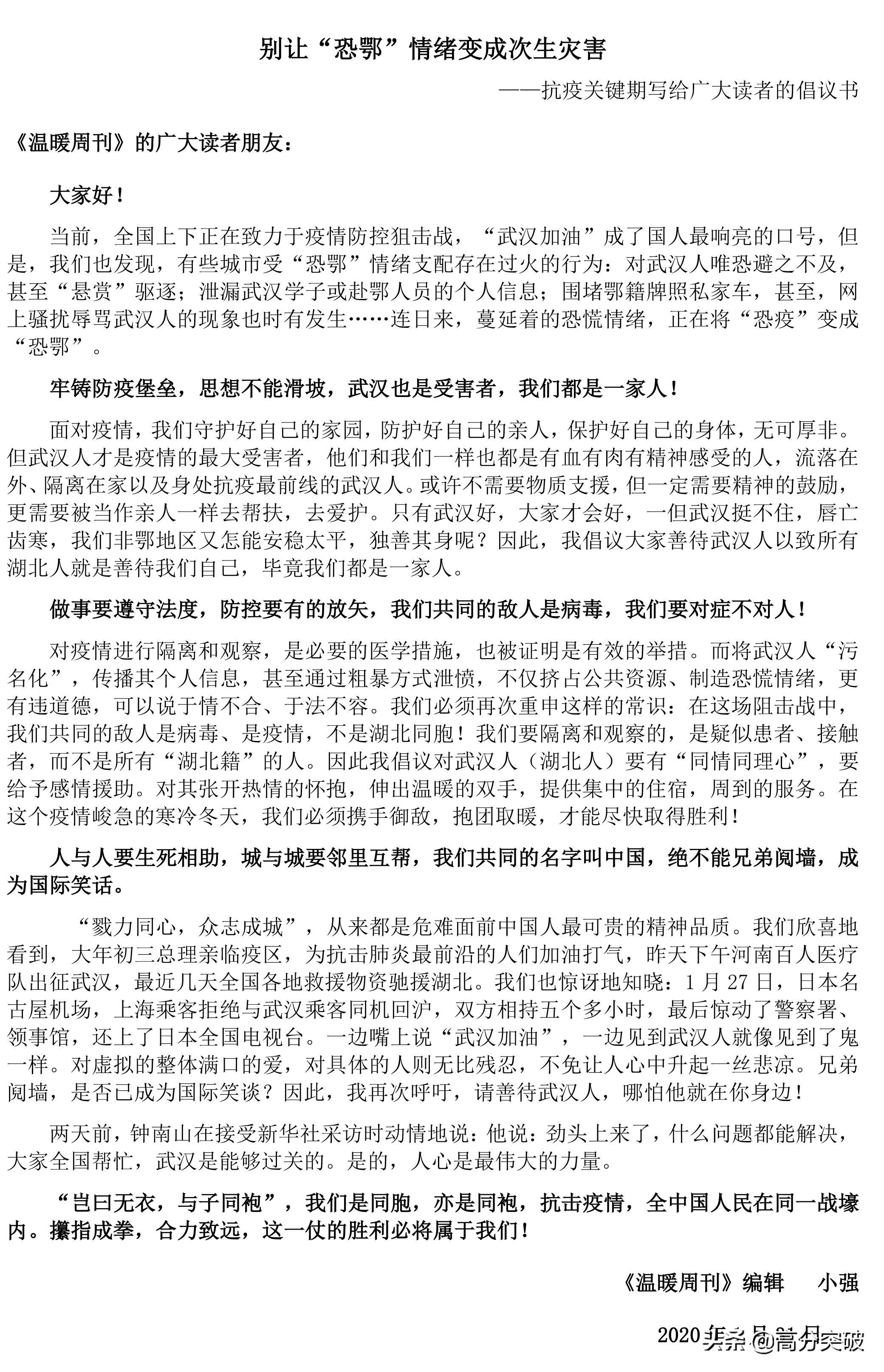 北京疫情封控时间表,回顾历程,深刻反思 北京疫情封控时间表,回顾历程,深刻反思