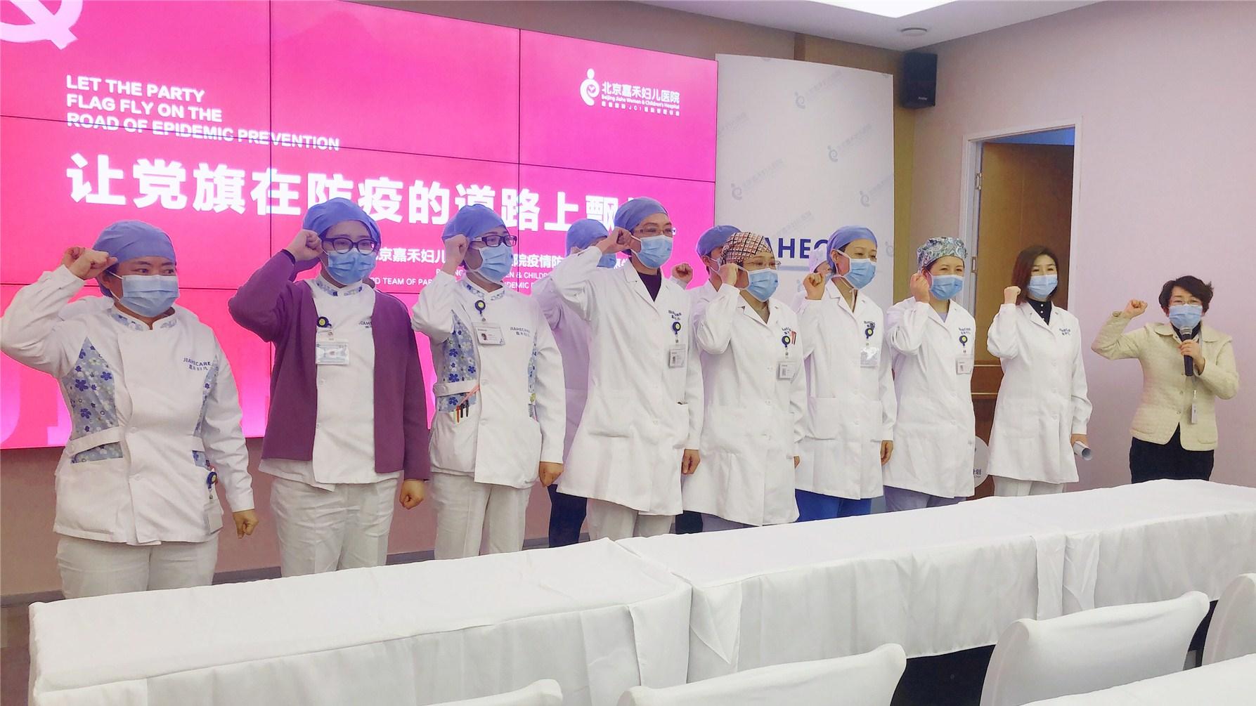 北京疫情封控措施实施时间与影响分析——聚焦2020年3月案例