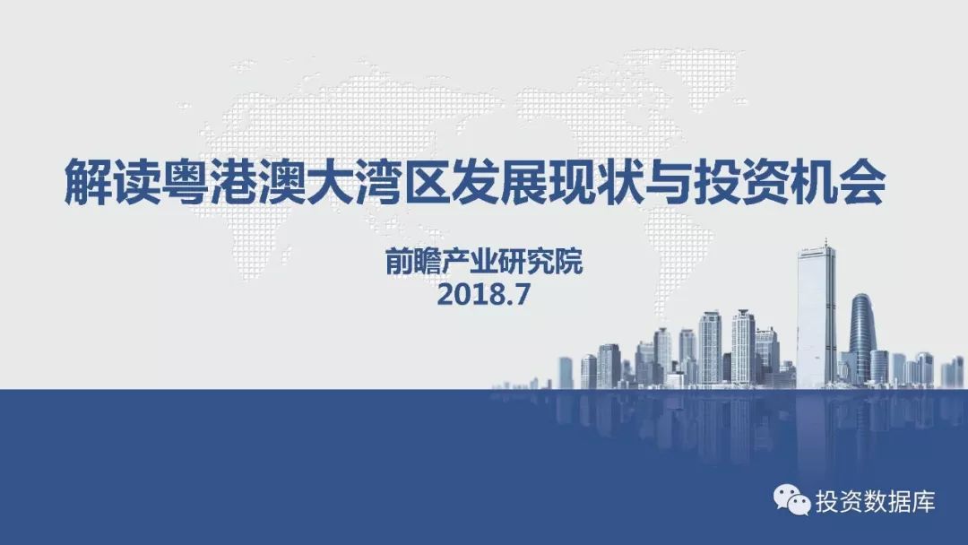 澳门封关现状解读与未来展望
