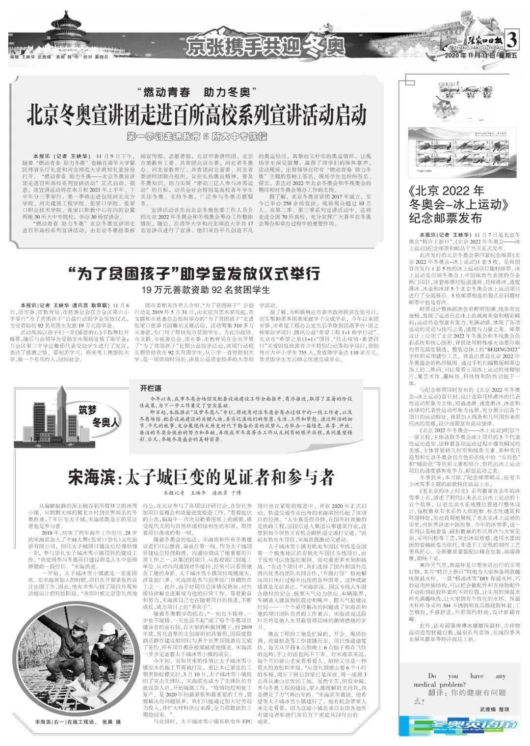 推荐一款“途游四川麻将外卦神器下载安装”详细教程辅助工具