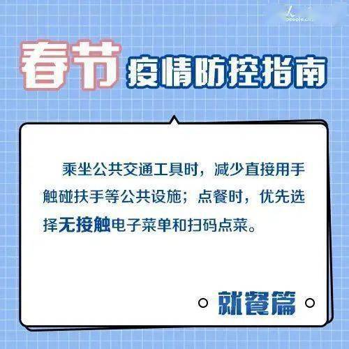 合肥响应北京疫情政策,实施严格防控措施 合肥响应北京疫情政策,实施严格防控措施