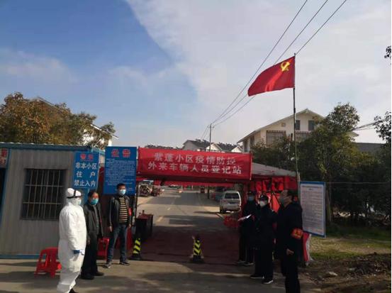 合肥加强疫情管制,全力遏制疫情扩散,保障人民生命安全 合肥加强疫情管制,全力遏制疫情扩散,保障人民生命安全