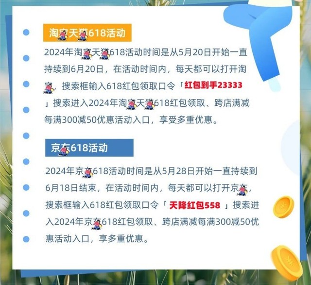 合肥疫情风险解除的时间节点及策略解析