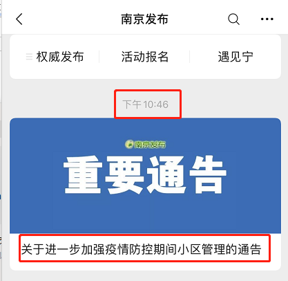 哈尔滨疫情封控时长回顾,挑战与希望并存 哈尔滨疫情封控时长回顾,挑战与希望并存