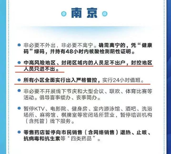 哈尔滨疫情封控时长回顾,挑战与希望并存 哈尔滨疫情封控时长回顾,挑战与希望并存