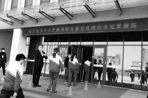 哈尔滨疫情现状,防控形势如何?是否已得到控制? 哈尔滨疫情现状,防控形势如何?是否已得到控制?