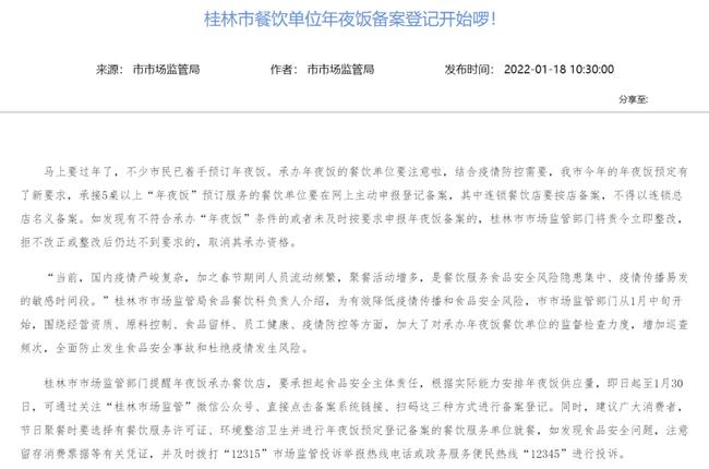 哈尔滨最新防控措施解读，城市是否封闭及实际情况分析