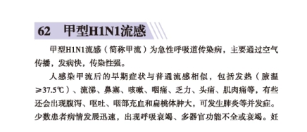 南京封控通知,城市紧急措施下的公众应对 南京封控通知,城市紧急措施下的公众应对