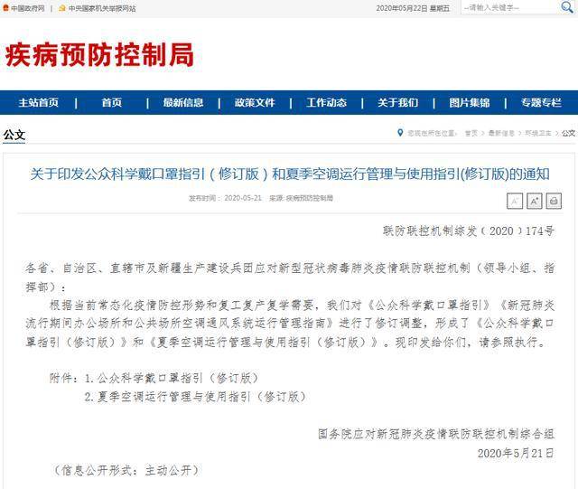 南京封控通知,城市紧急措施下的公众应对 南京封控通知,城市紧急措施下的公众应对