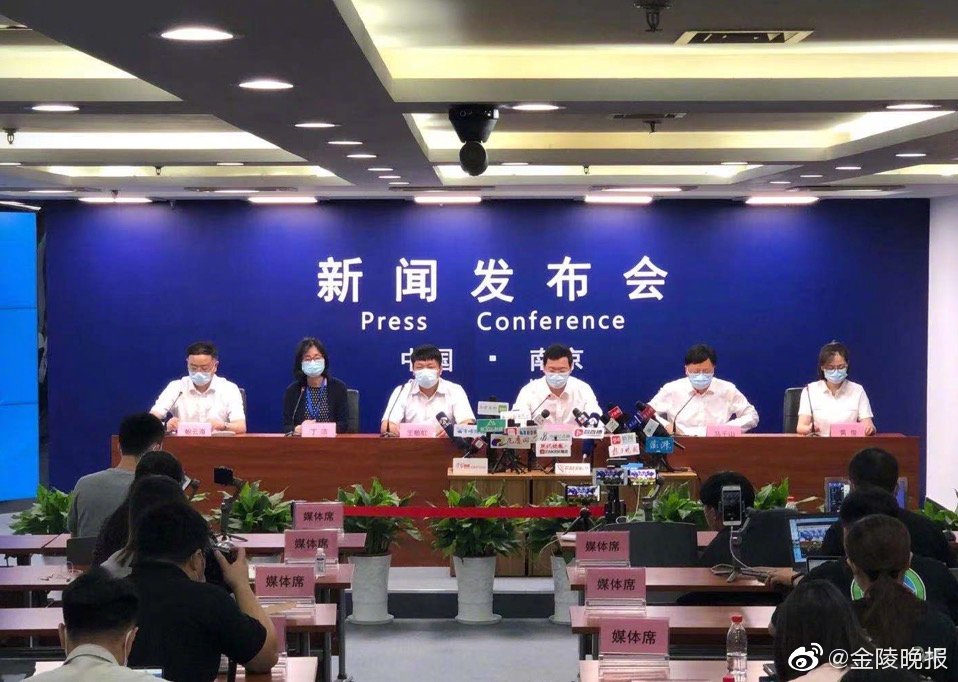 南京疫情封闭管理,挑战与应对策略 南京疫情封闭管理,挑战与应对策略