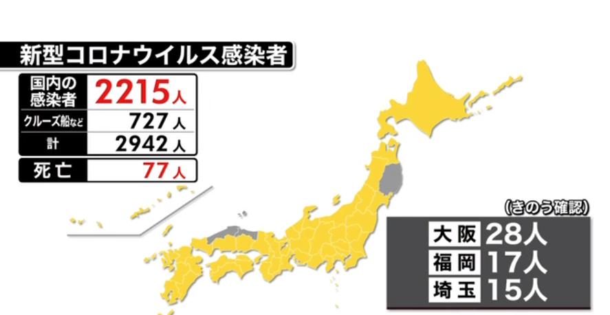 南京疫情现状、应对措施及封城探讨